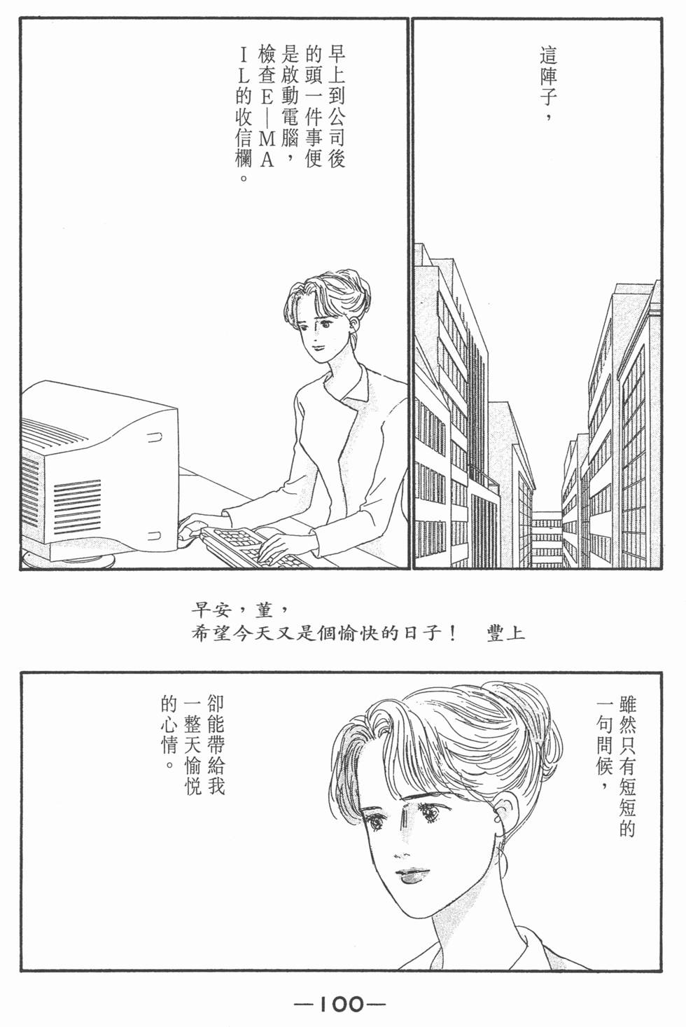 第98页