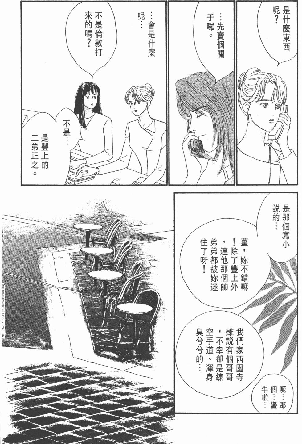 第103页