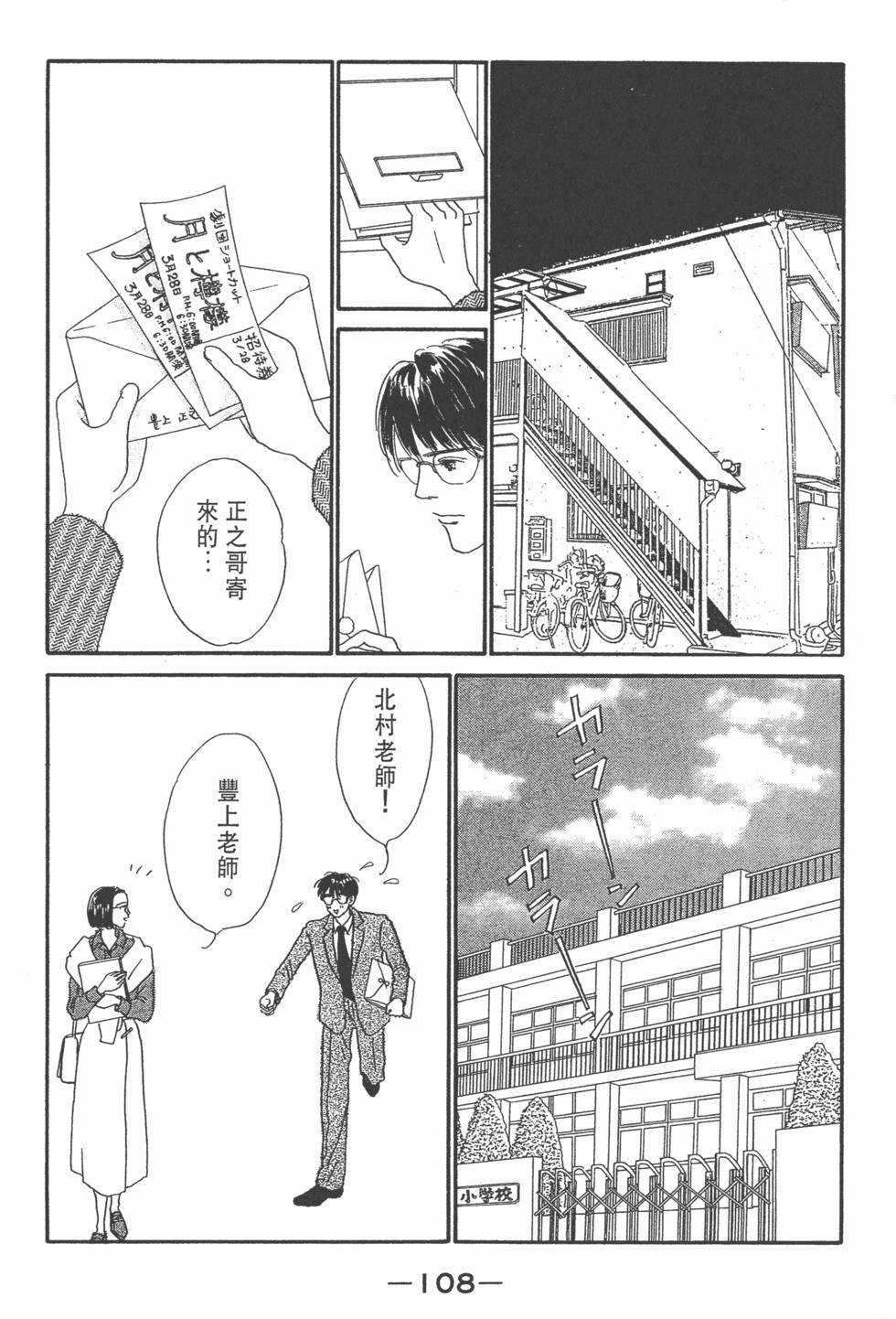 第106页