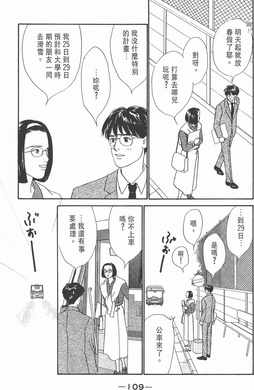 第107页