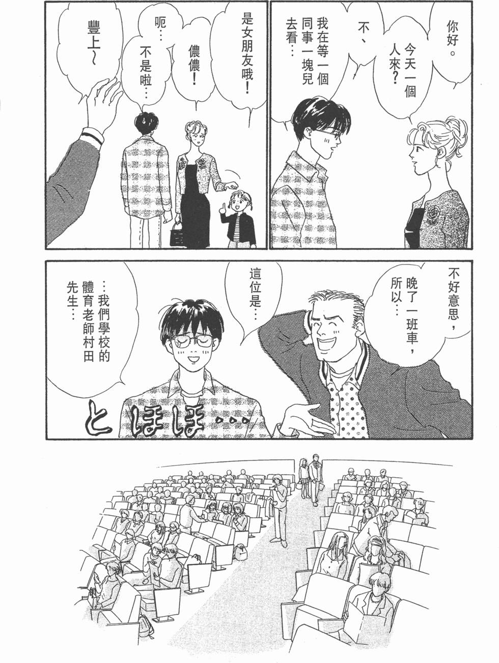 第114页