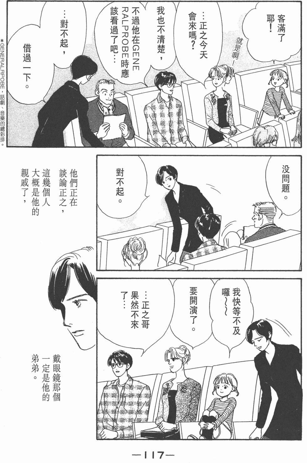 第115页