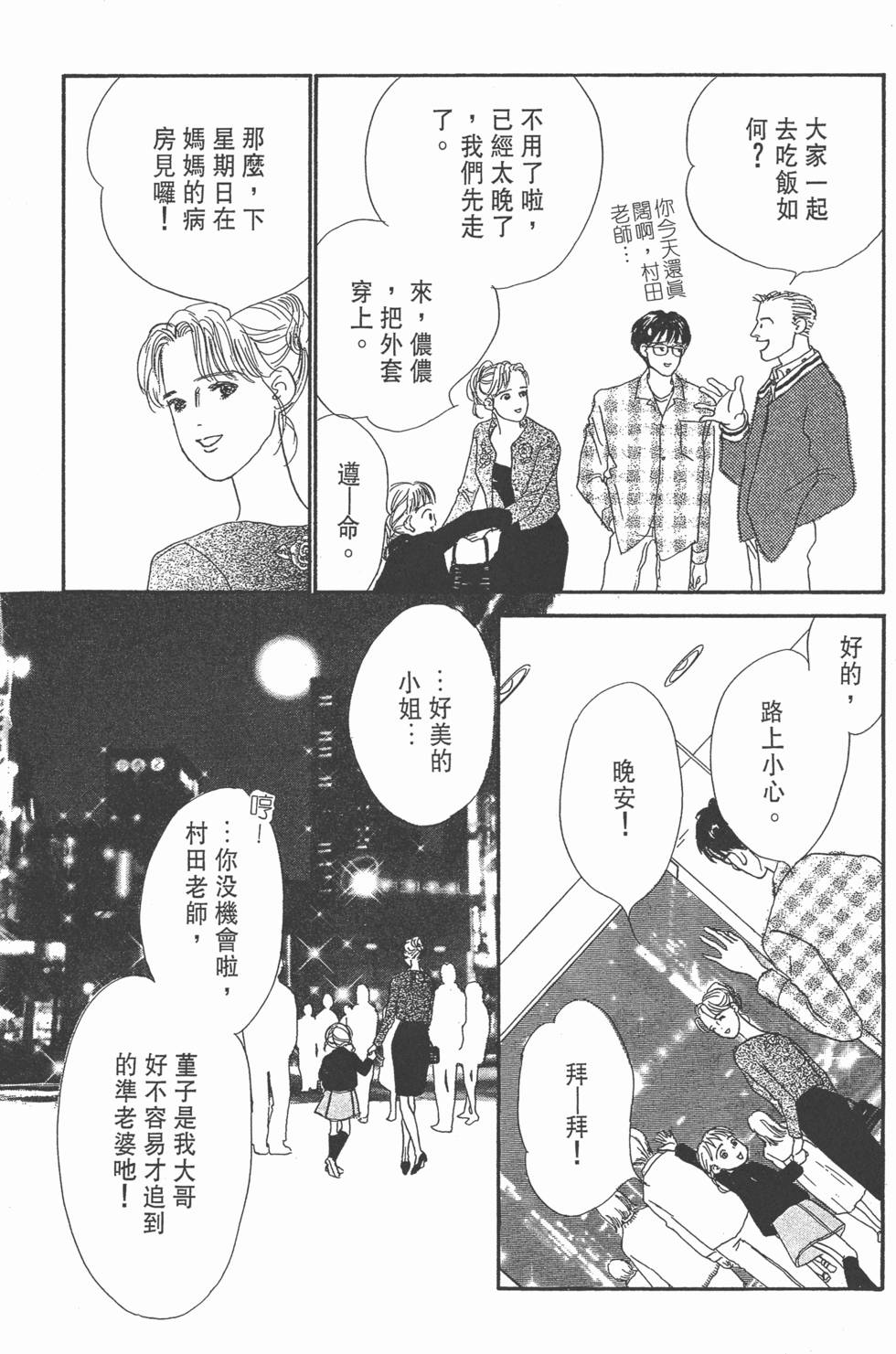 第121页