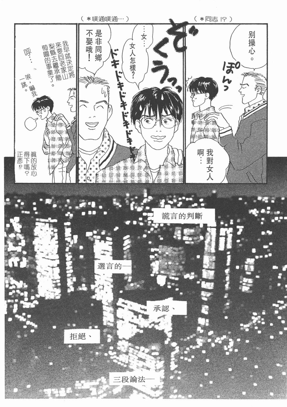 第122页