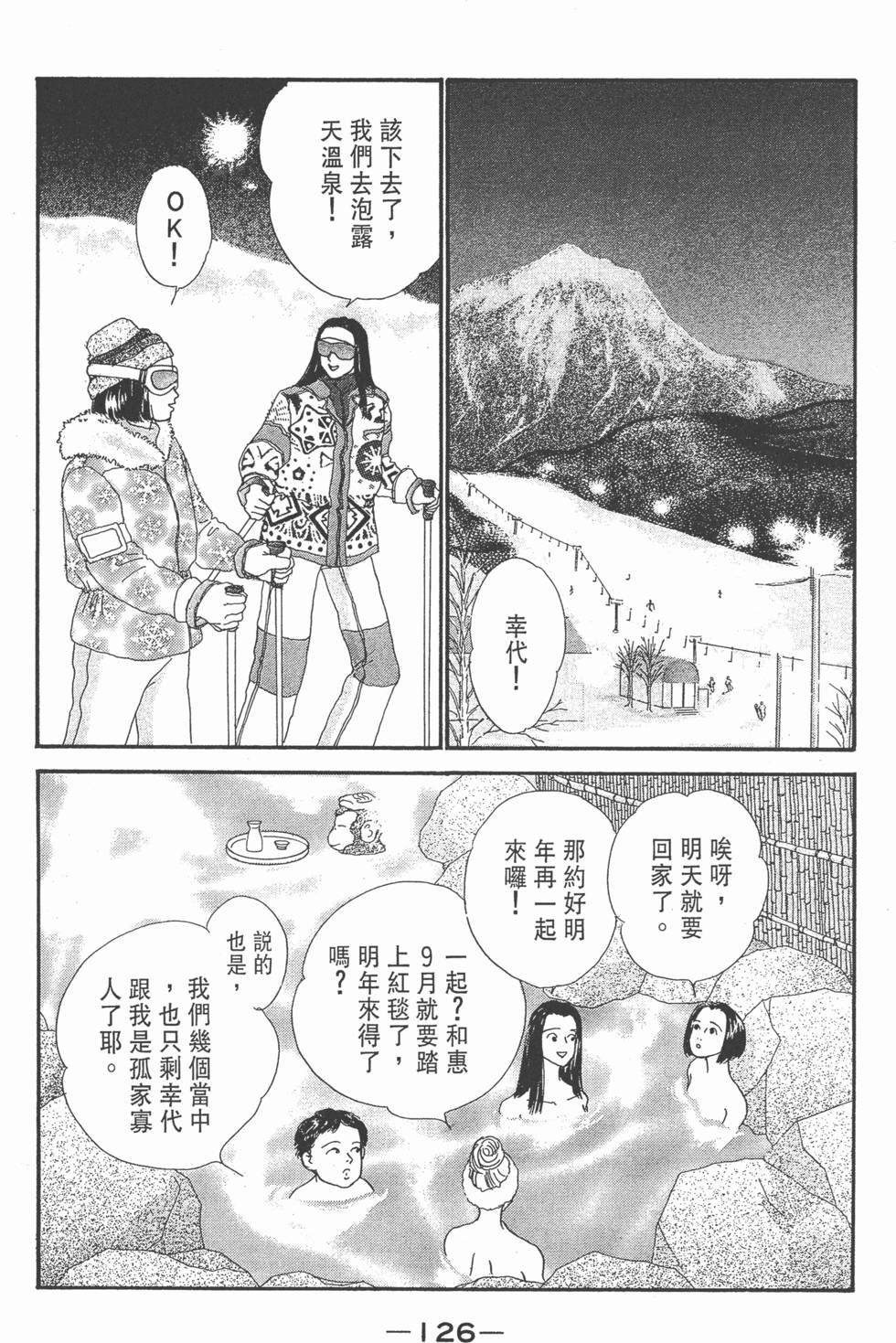 第124页
