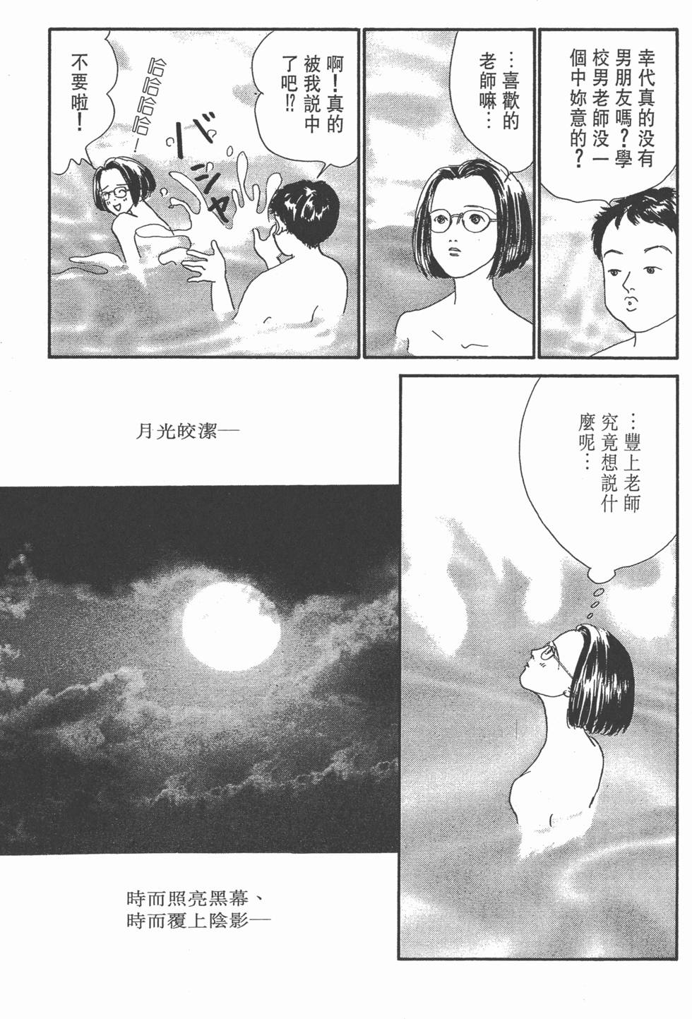 第125页