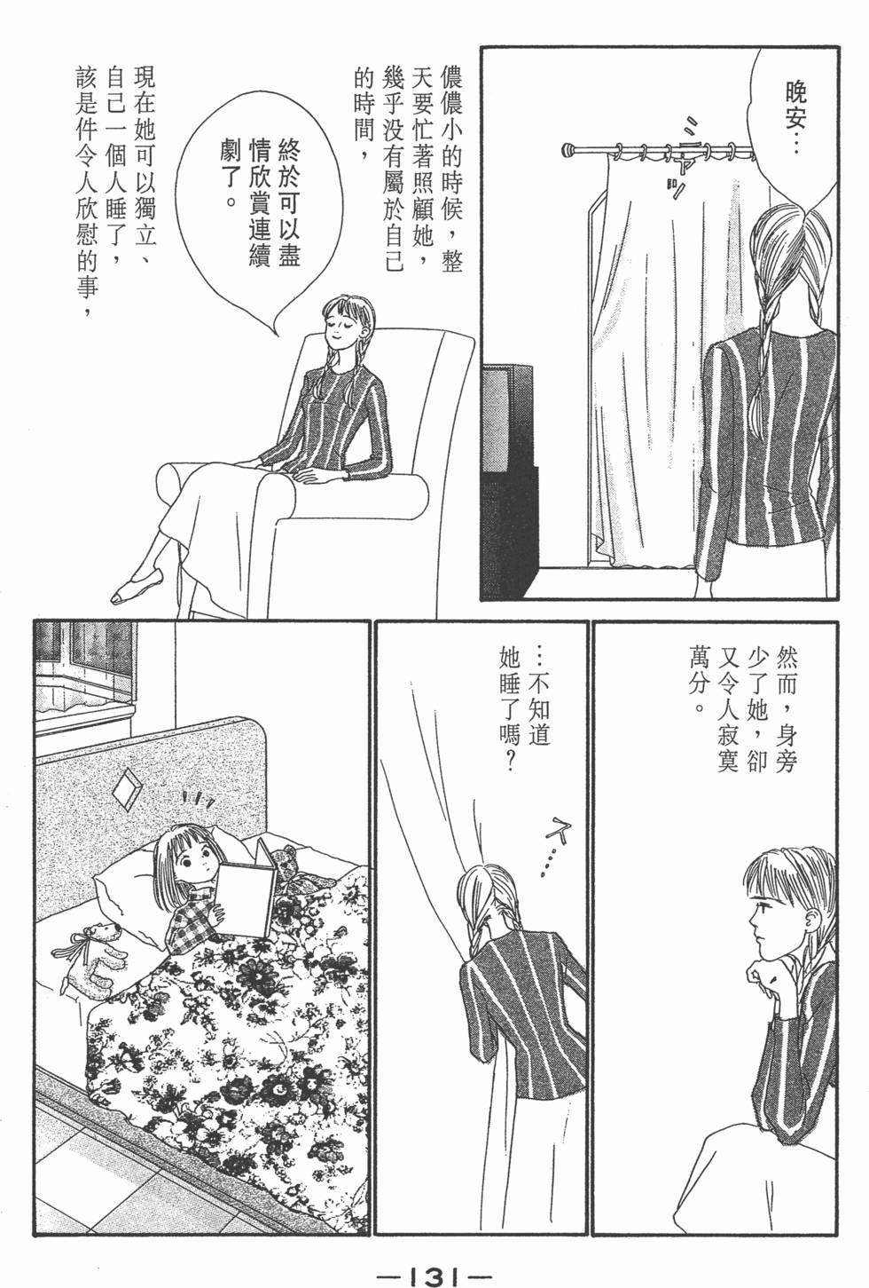 第129页