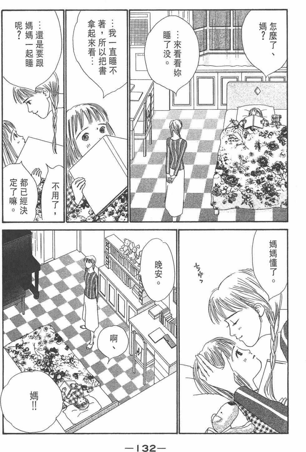 第130页