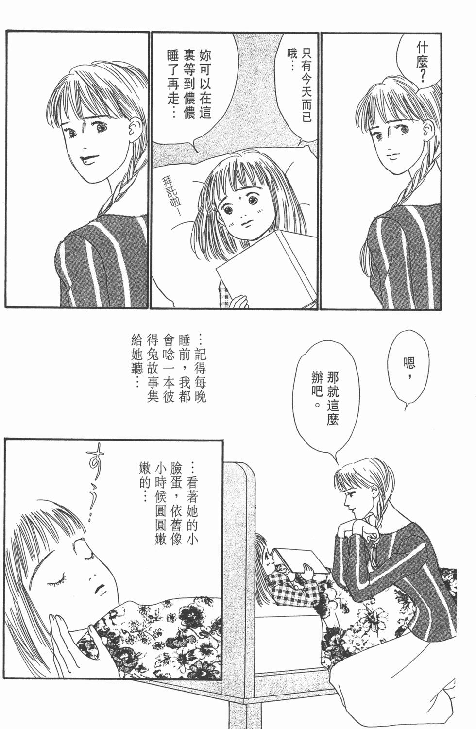 第131页