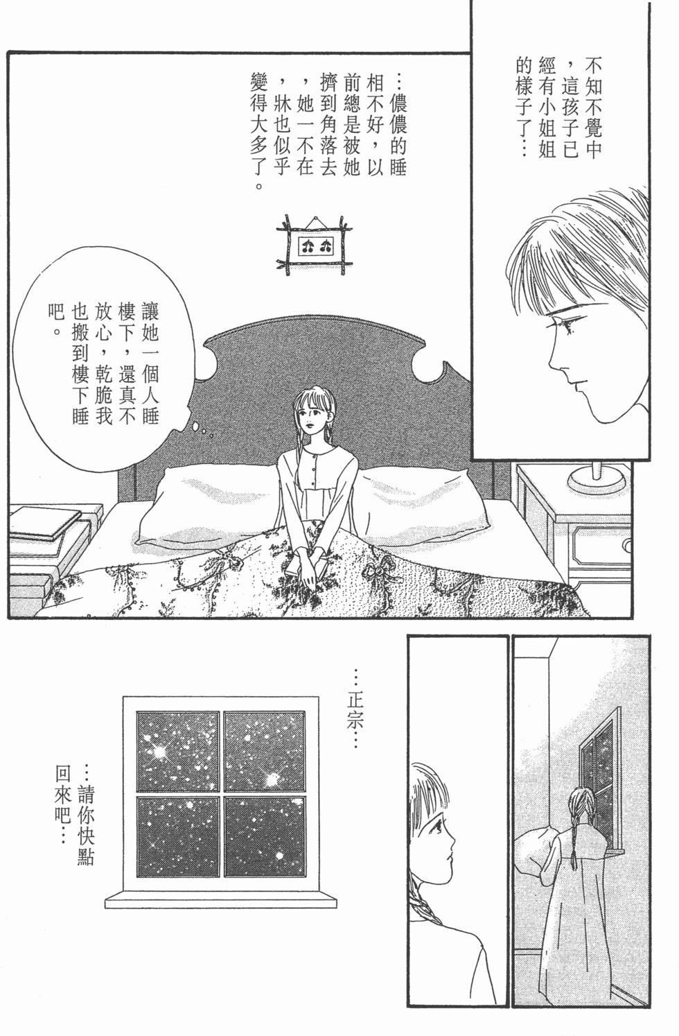 第132页
