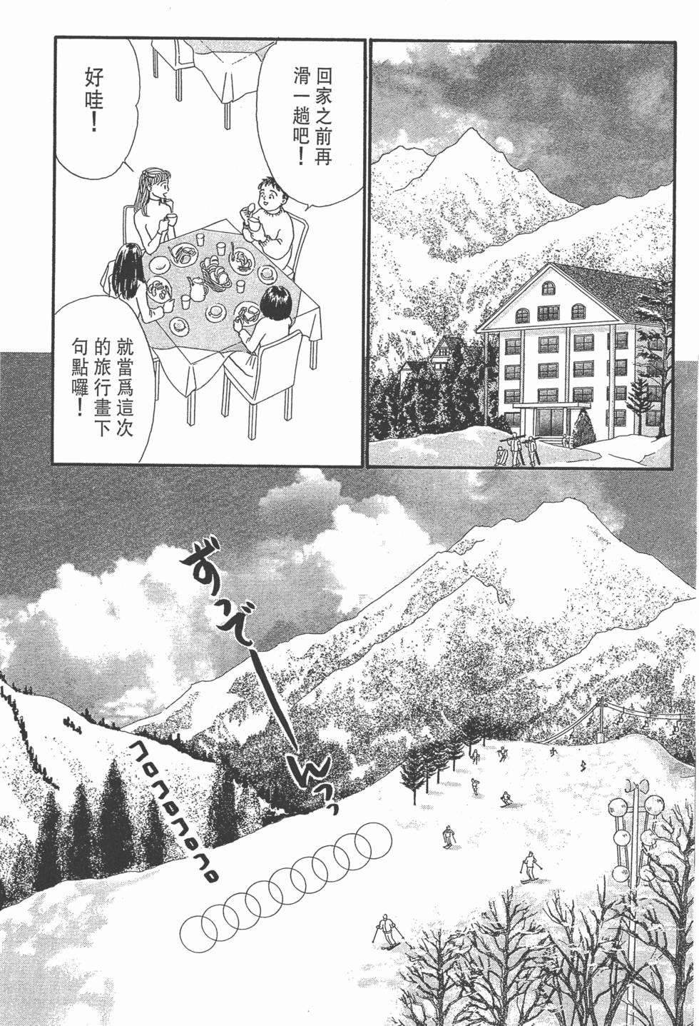 第133页