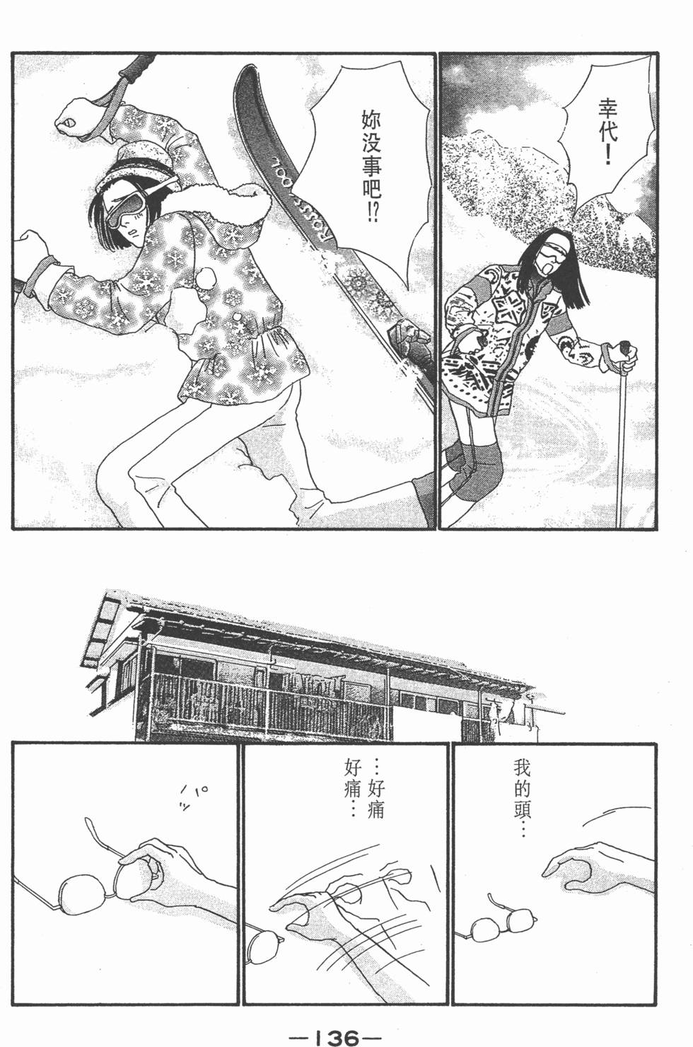 第134页