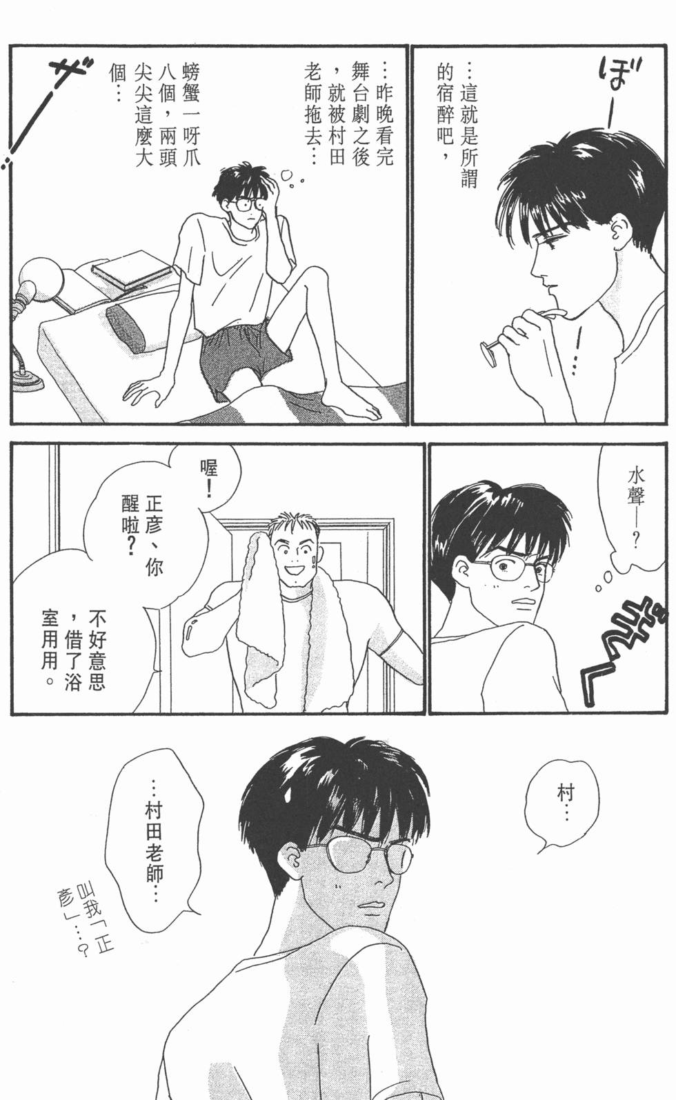 第135页