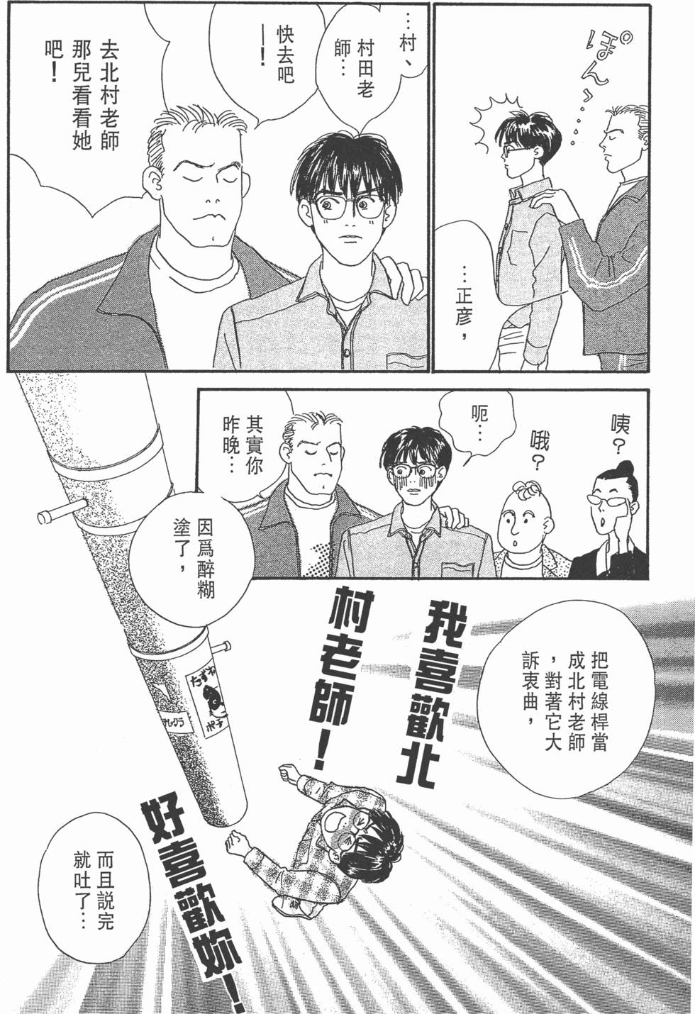 第140页