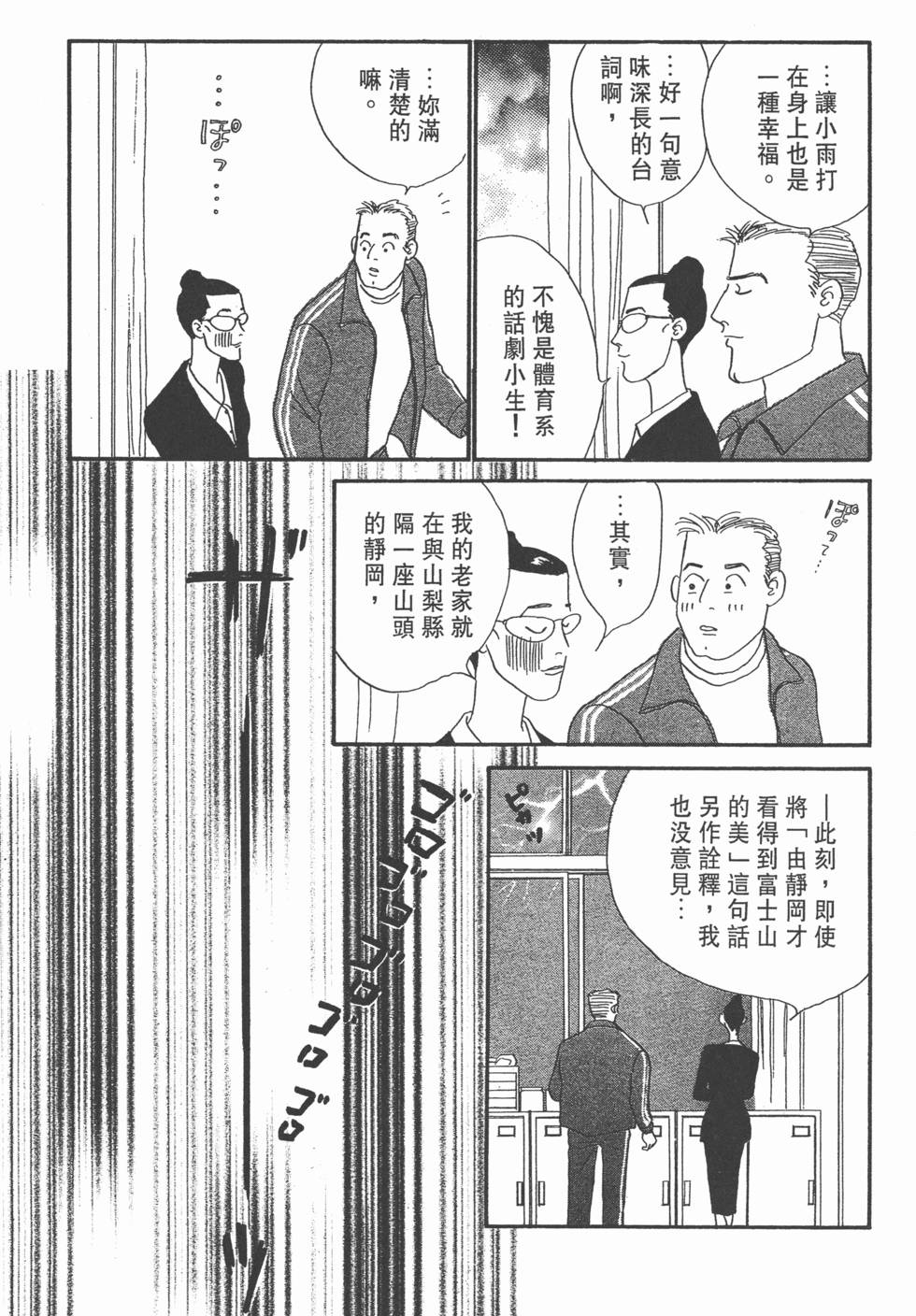 第143页