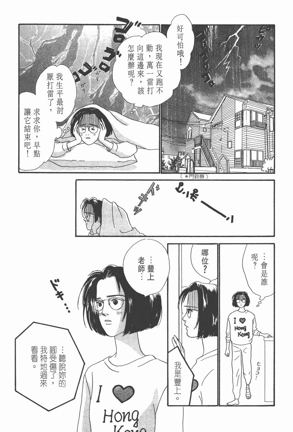 第145页