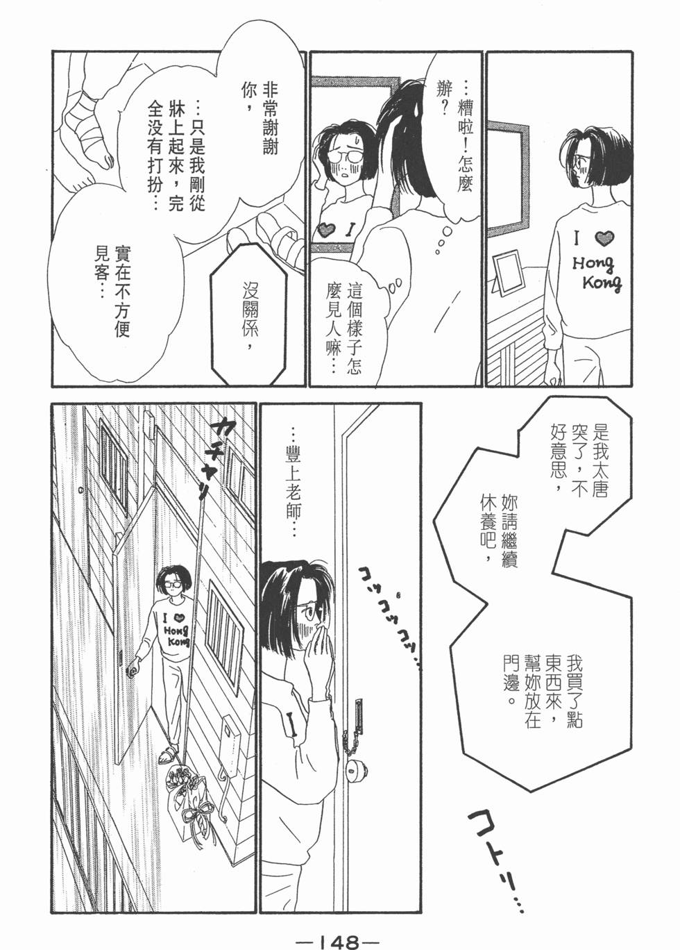 第146页