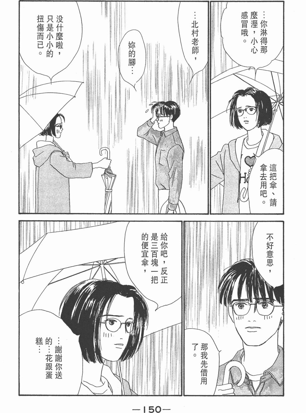 第148页