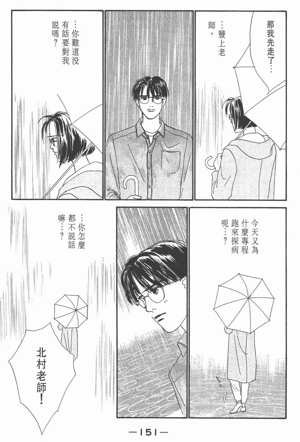 第149页