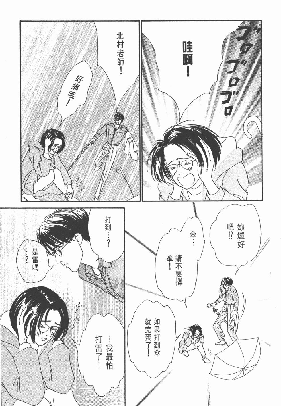 第151页