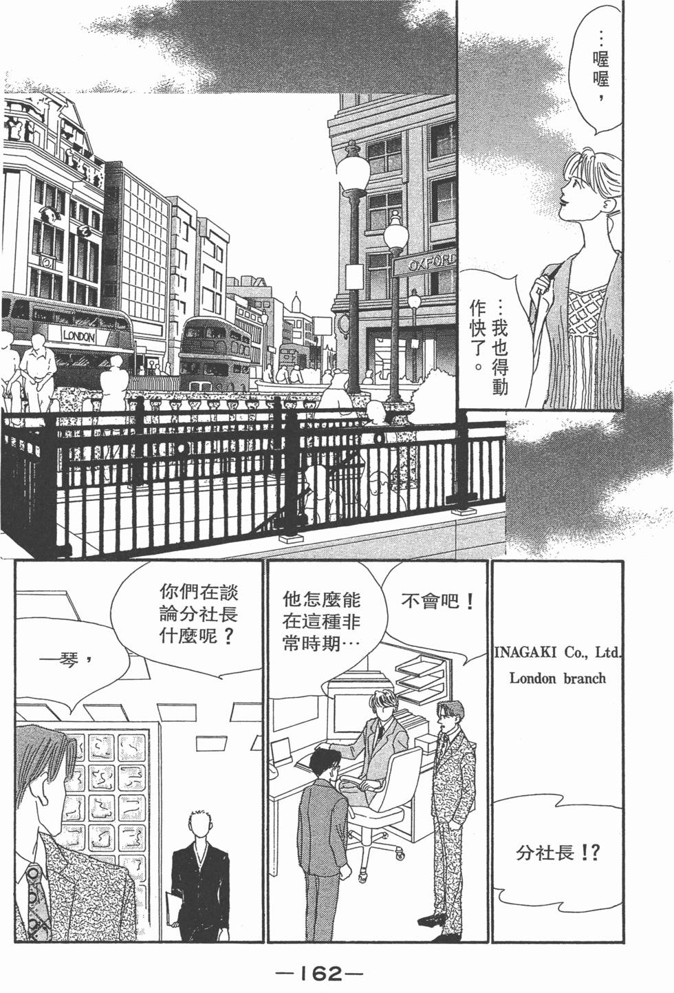 第160页