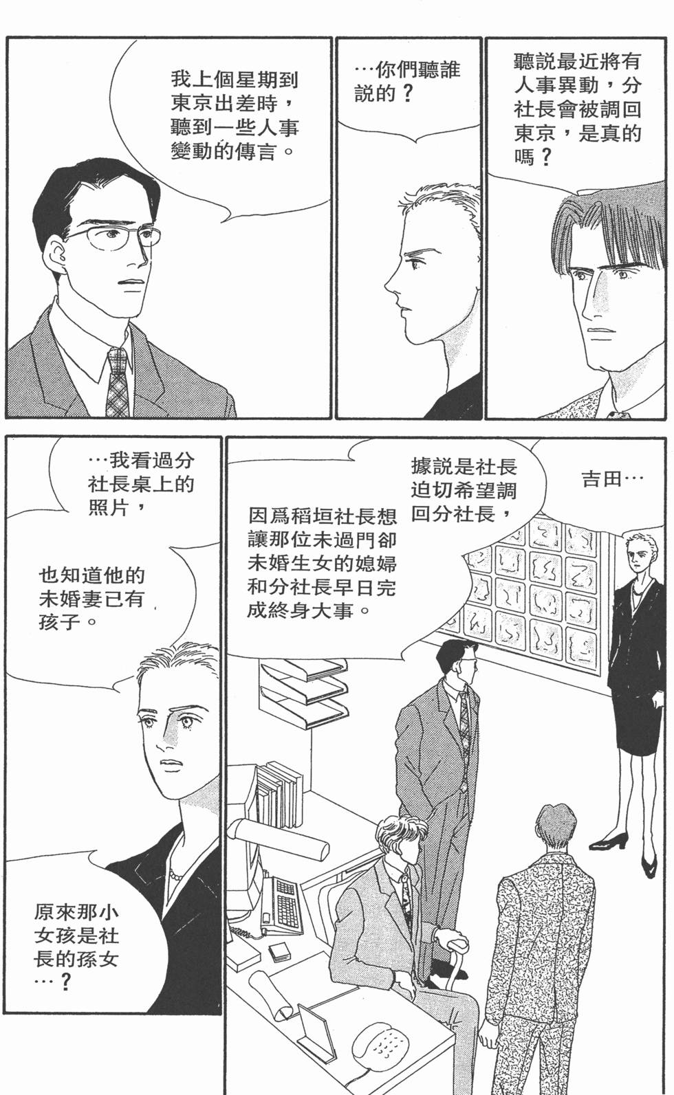 第161页