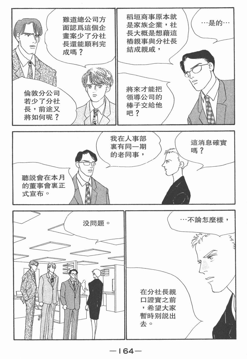 第162页