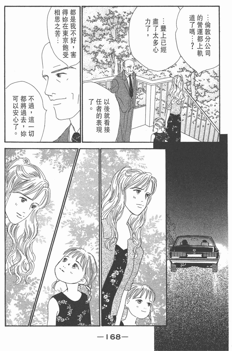 第166页