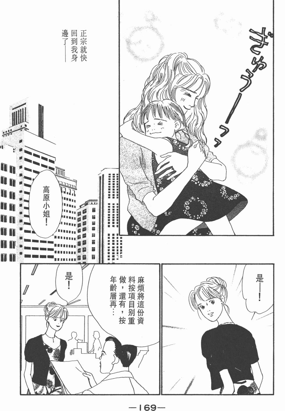第167页