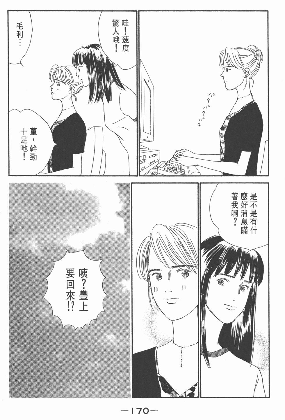 第168页