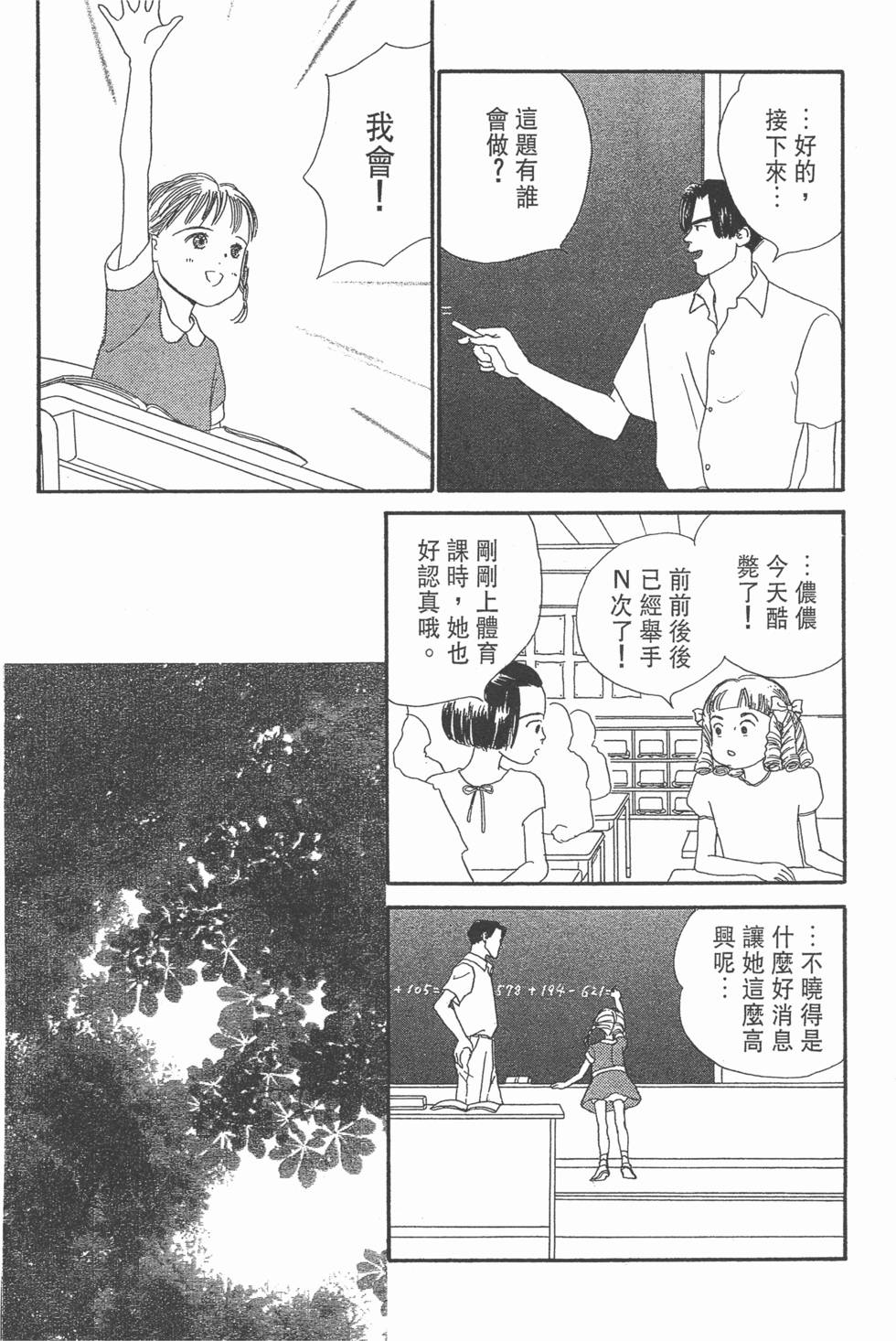 第170页