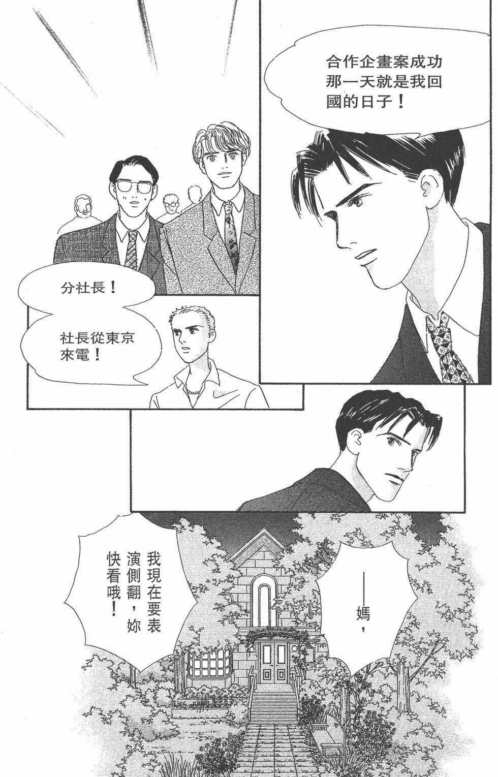 第173页