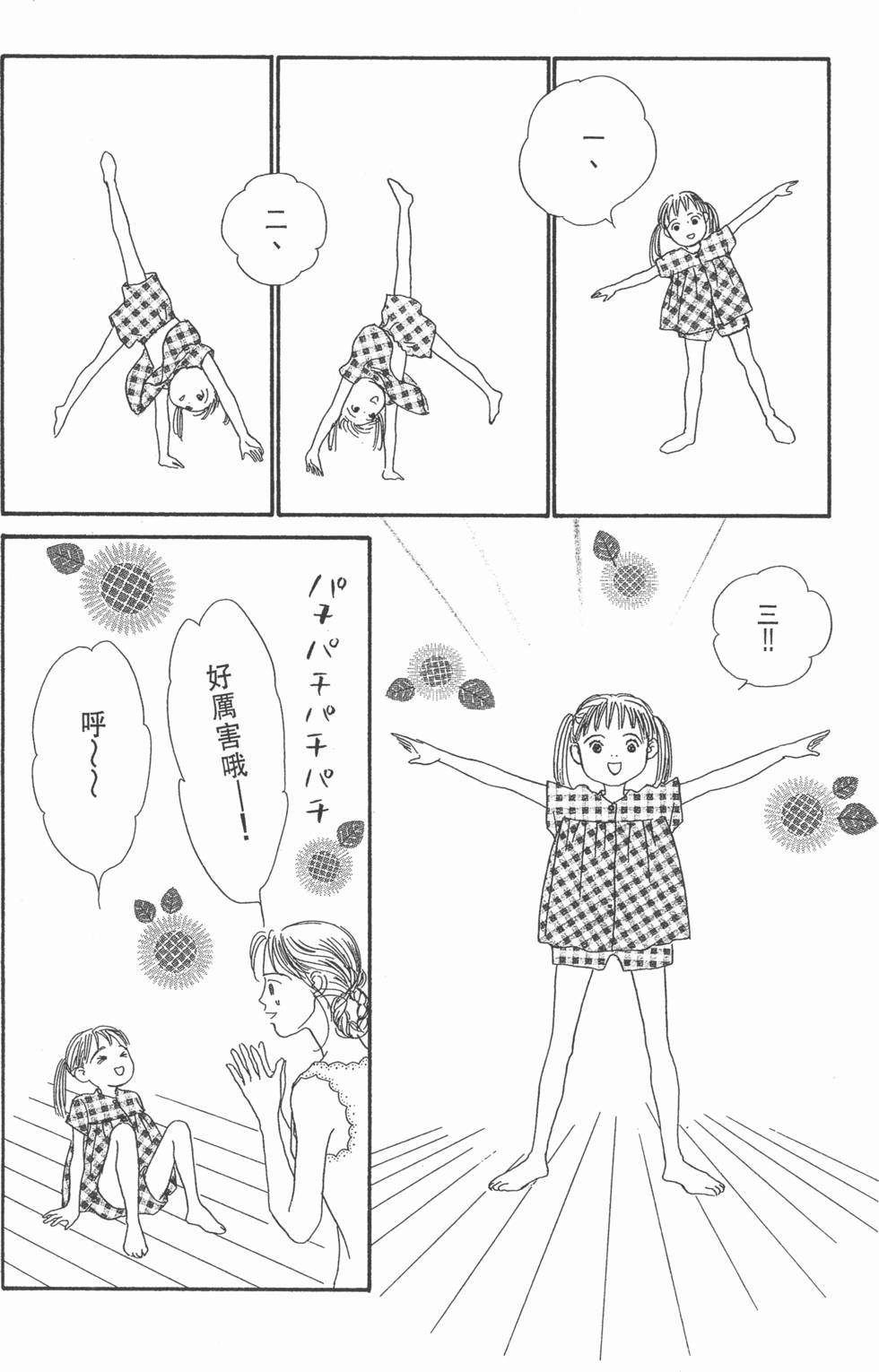 第174页