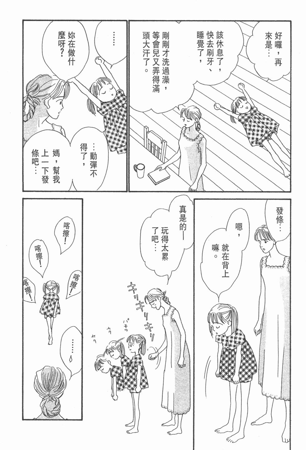 第175页