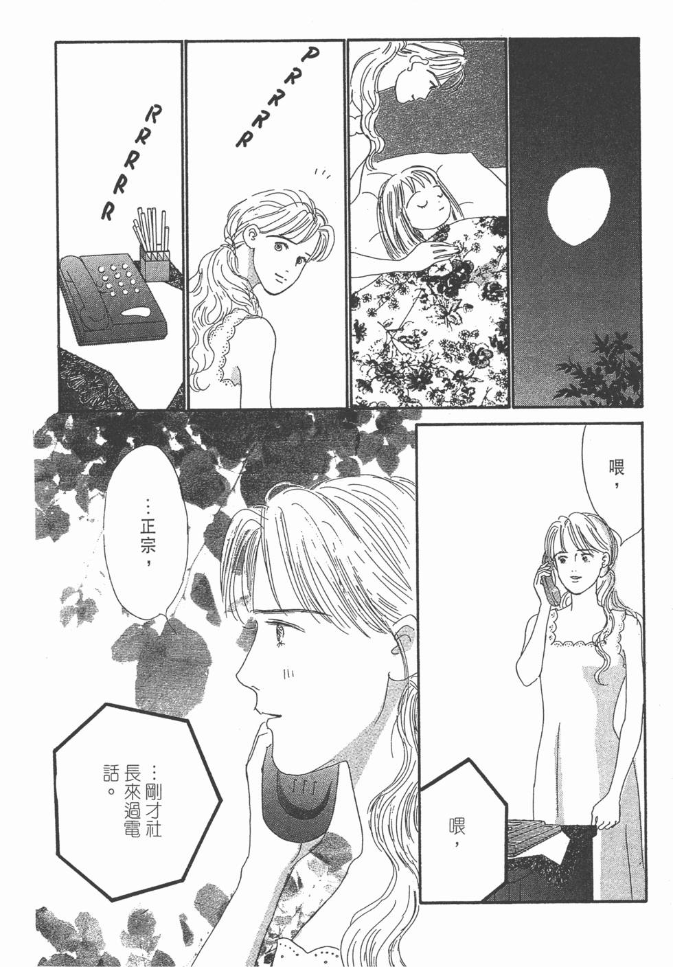 第176页