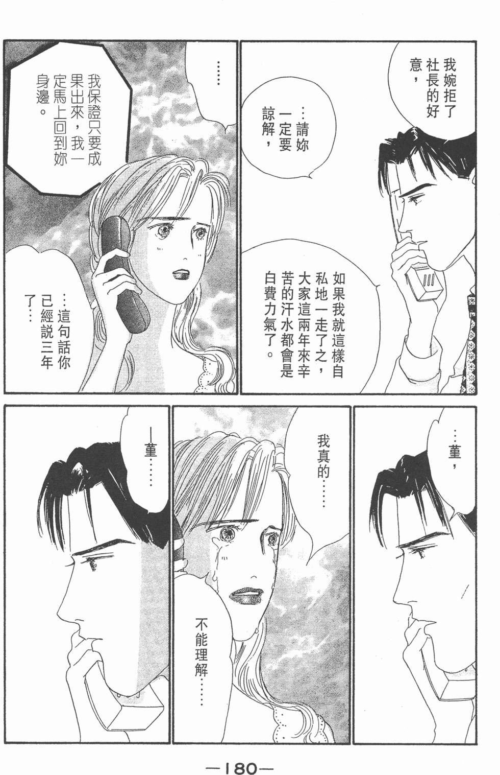 第178页