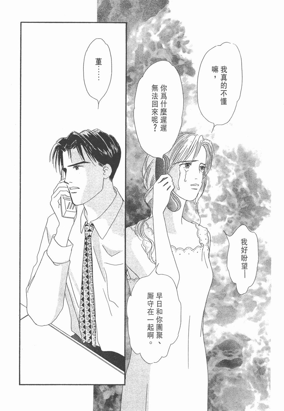 第179页
