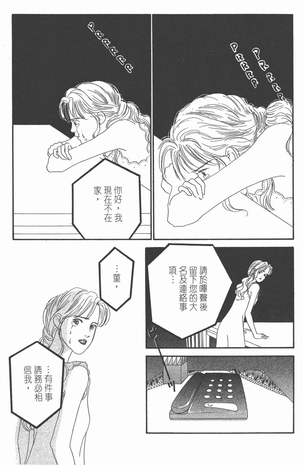 第182页