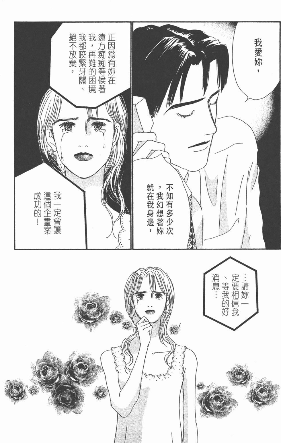 第183页