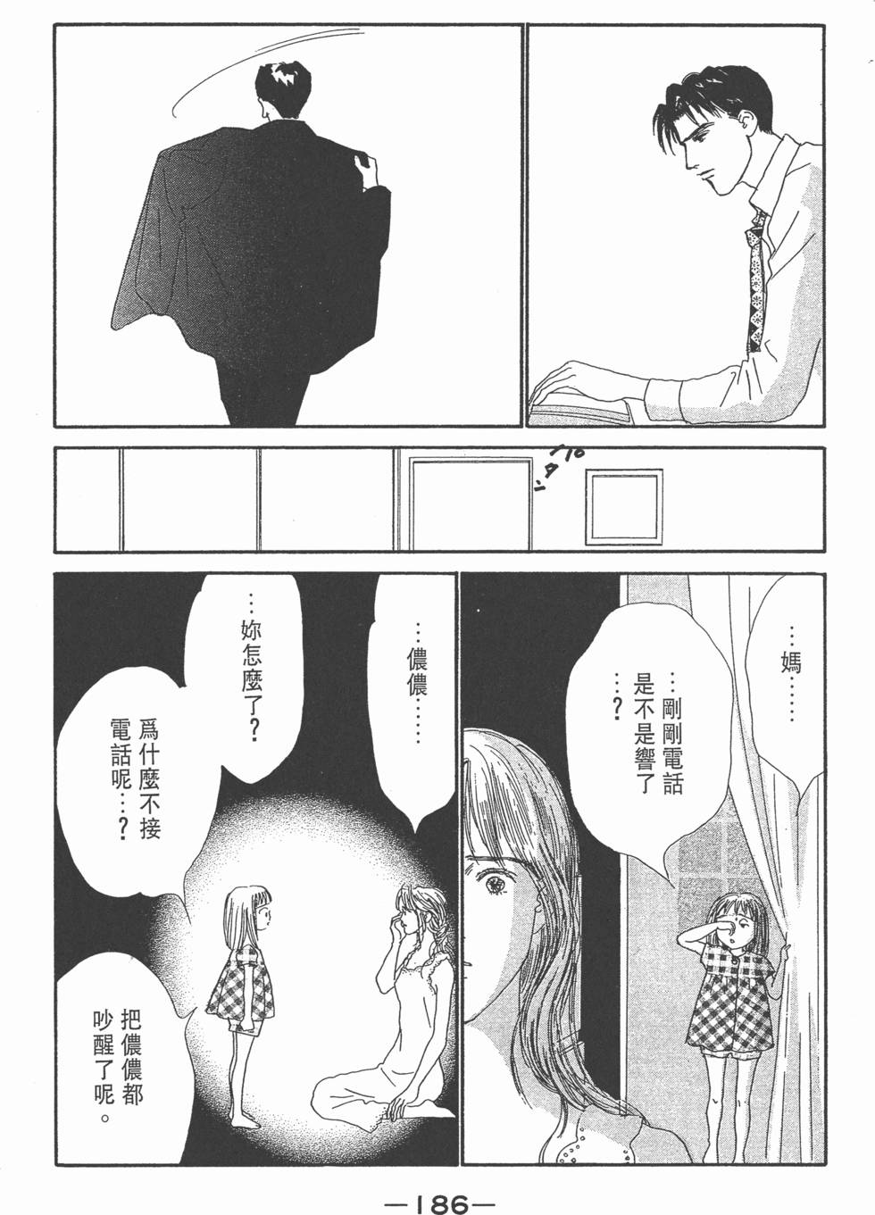 第184页
