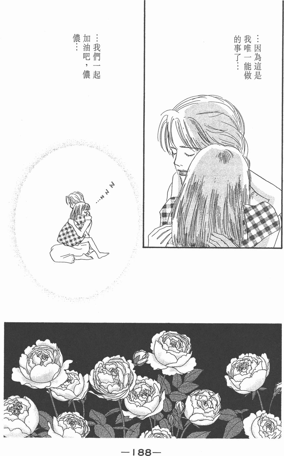 第186页