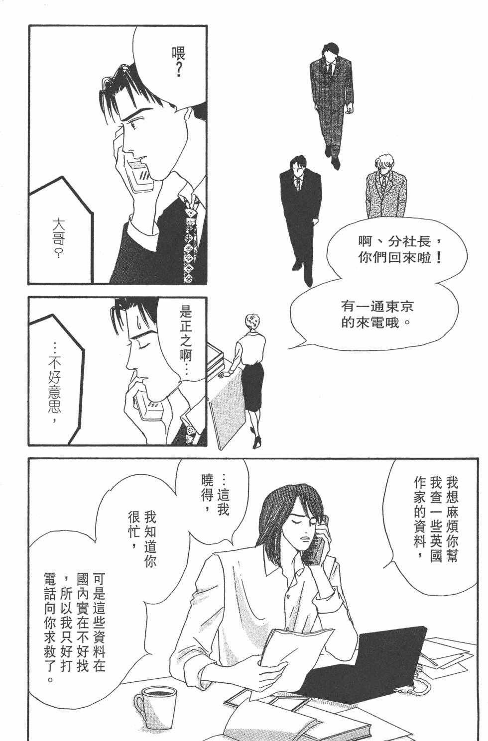 第187页