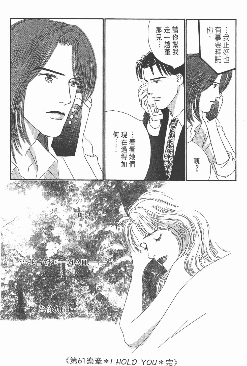 第188页