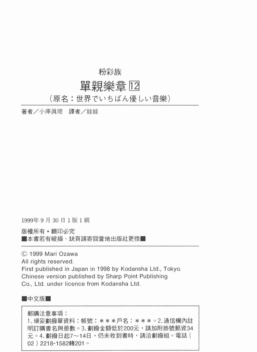 第190页