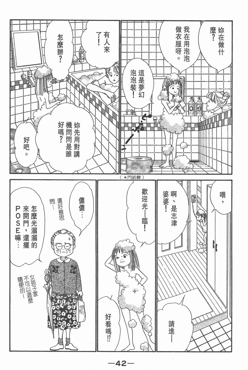 第40页