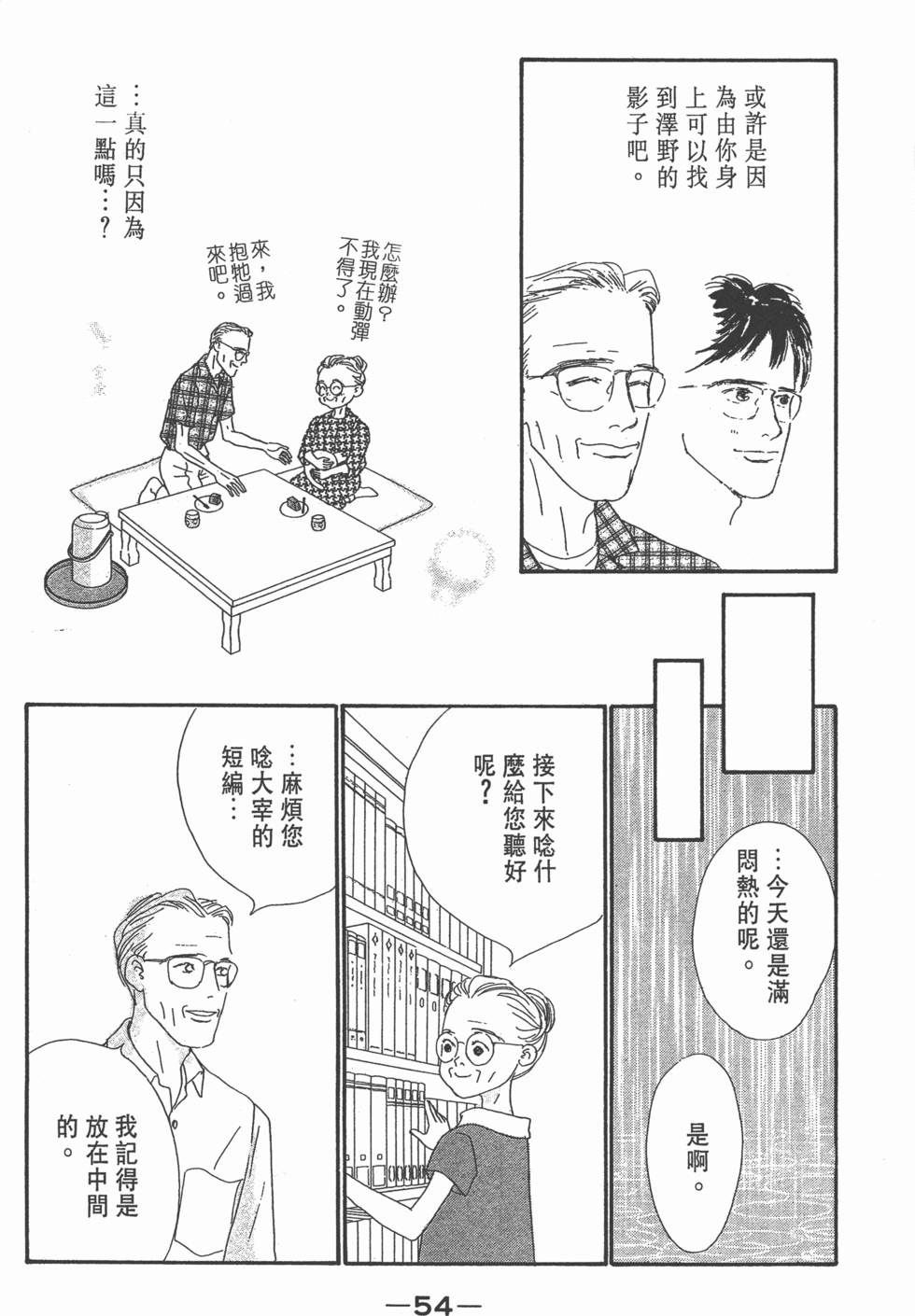 第52页