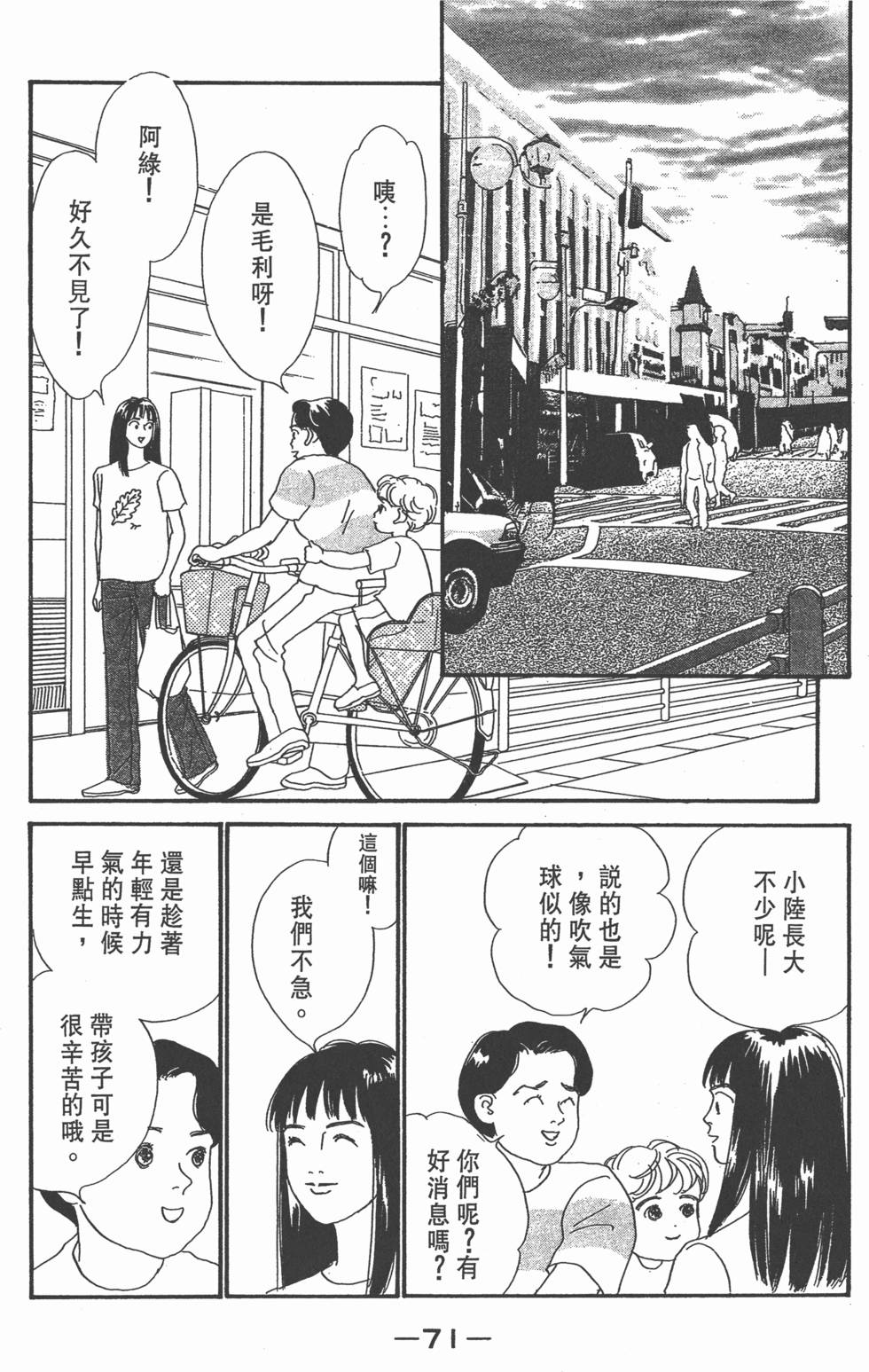 第69页