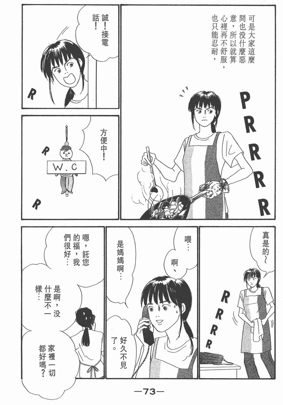 第71页
