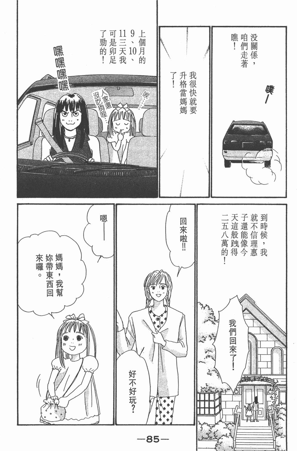 第83页