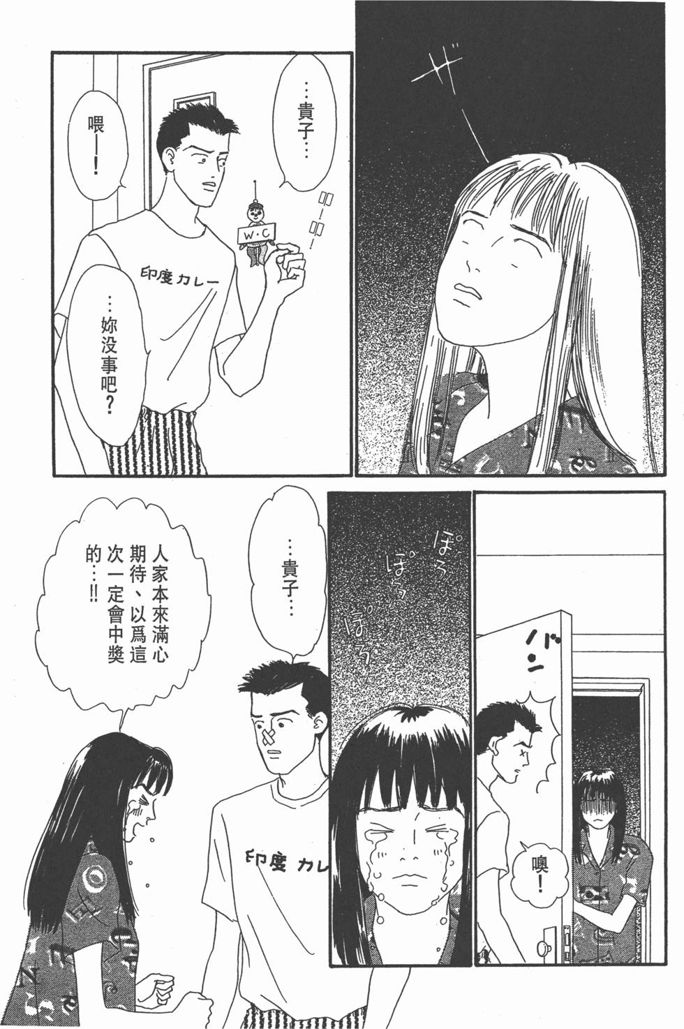 第85页
